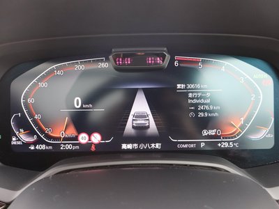 2020 BMW X5 缩略图 16