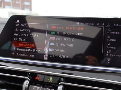 2020 BMW X5 缩略图 11