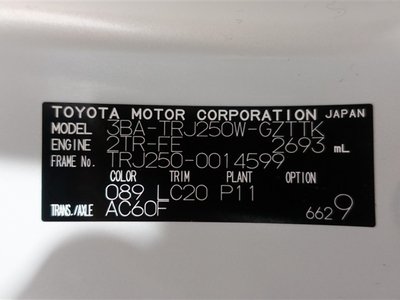 2024 Toyota LAND CRUISER 250 缩略图 20