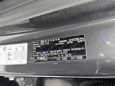 2021 Genesis GV70 — миниатюра 32