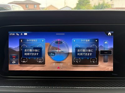 2025 Mercedes-BENZ G-CLASS — миниатюра 55