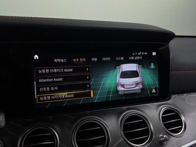 2022 Mercedes-BENZ E-CLASS 缩略图 22