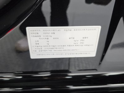 2022 Mercedes-BENZ E-CLASS 缩略图 30