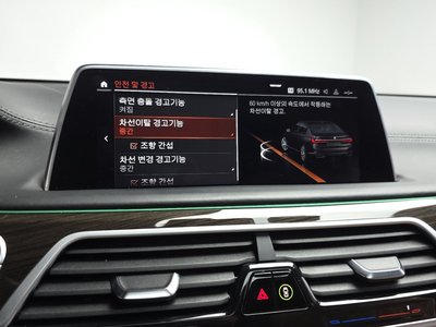 صورة مصغرة 35 لـ 2020 BMW 7 SERIES