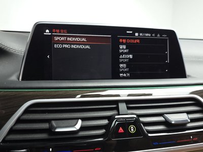 صورة مصغرة 31 لـ 2020 BMW 7 SERIES