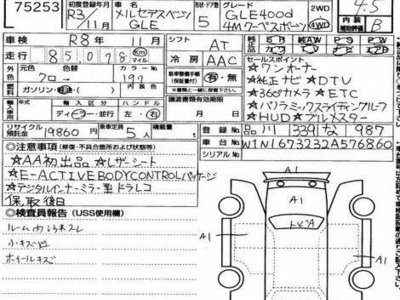 MERCEDES-BENZ GLE - 7