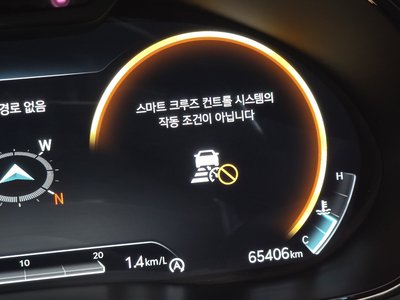 2021 Genesis GV70 缩略图 34