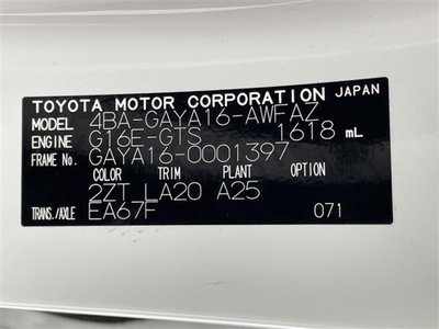 2024 Lexus LBX — миниатюра 41