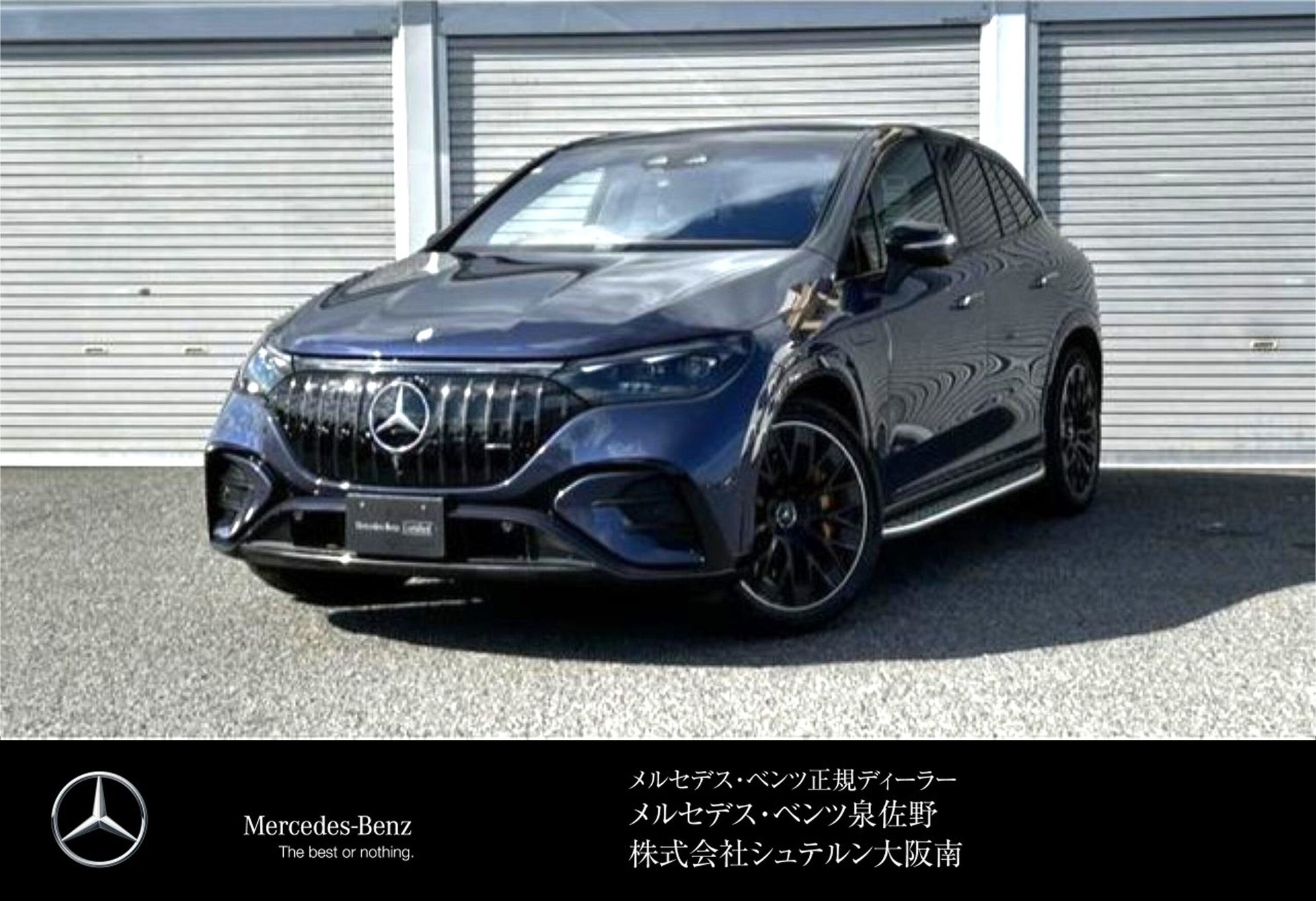 MERCEDES-BENZ EQE AMG - View 1