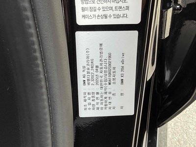 BMW X3 - 8