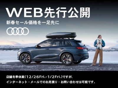AUDI Q5 SPORTBACK - 3
