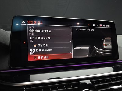 صورة مصغرة 16 لـ 2023 BMW 5 SERIES