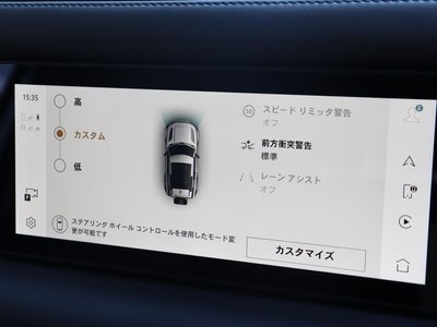 2024 LAND Rover DEFENDER 缩略图 93