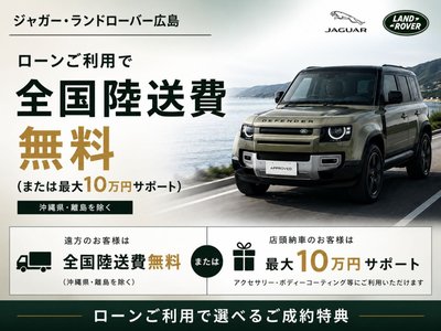 صورة 6 لـ 2024 LAND Rover DEFENDER