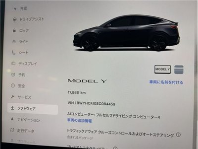 2025 Tesla MODEL Y — миниатюра 22