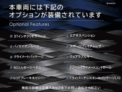 MASERATI GRECALE - 3