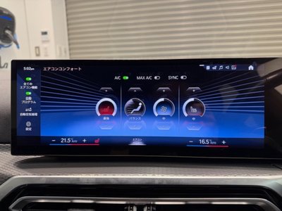 2023 BMW 4 SERIES GRAN COUPE — миниатюра 72