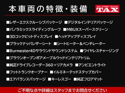 MERCEDES-BENZ E-CLASS - 2