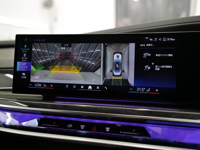 2023 BMW 7 SERIES — миниатюра 28
