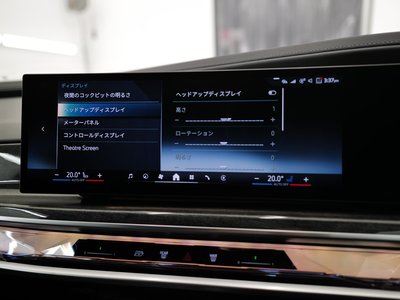 2023 BMW 7 SERIES — миниатюра 32