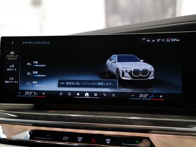 2023 BMW 7 SERIES — миниатюра 30
