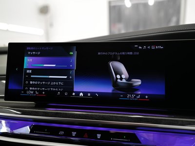 2023 BMW 7 SERIES — миниатюра 11