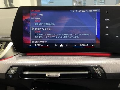 BMW X1 - 3