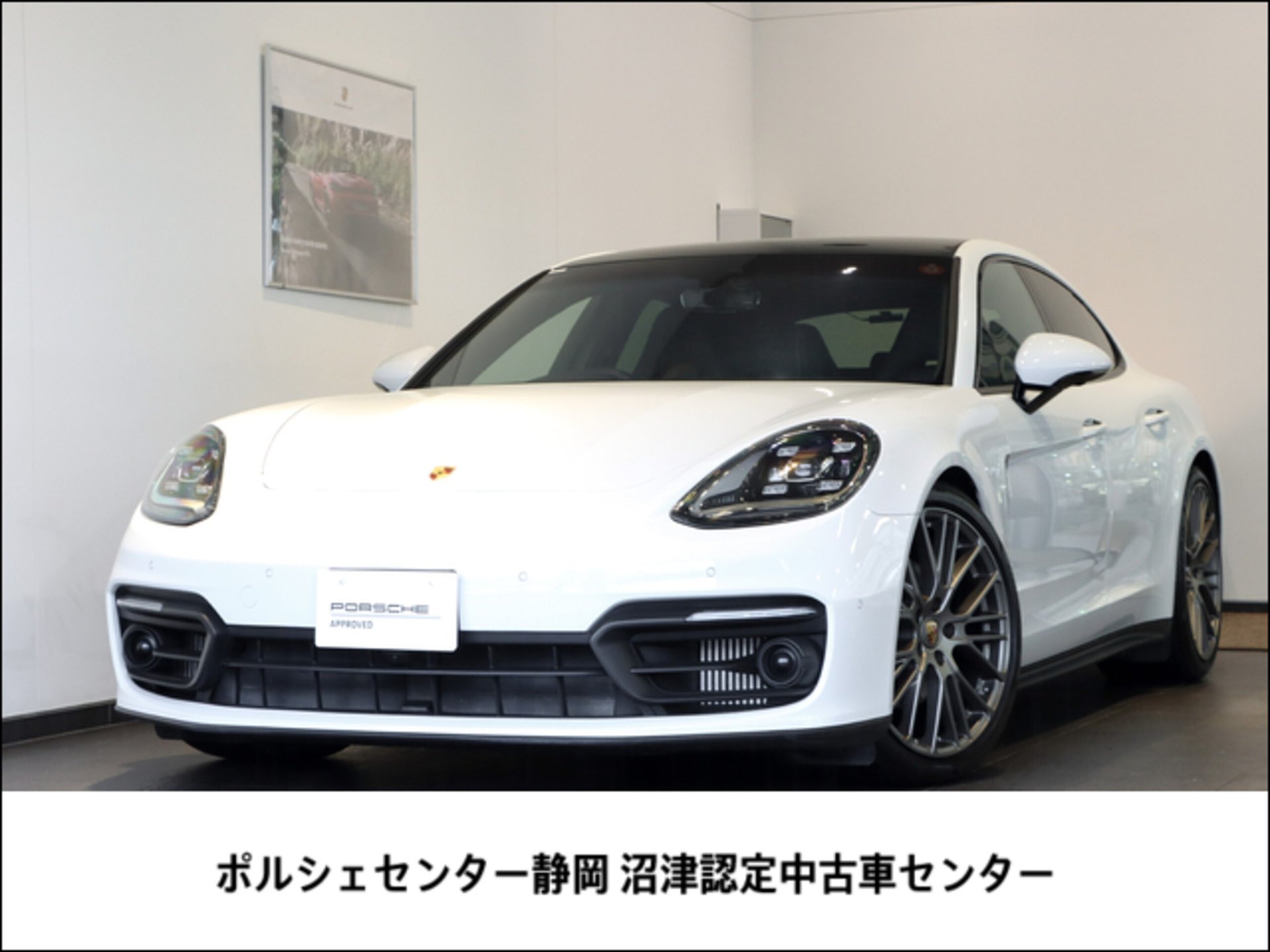 PORSCHE PANAMERA - View 1