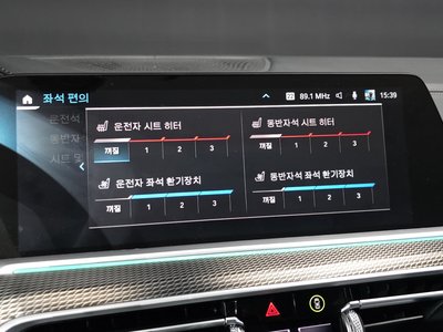 صورة مصغرة 18 لـ 2021 BMW X5