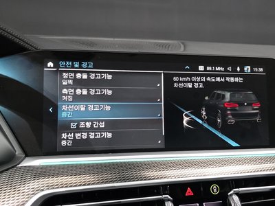 صورة مصغرة 17 لـ 2021 BMW X5