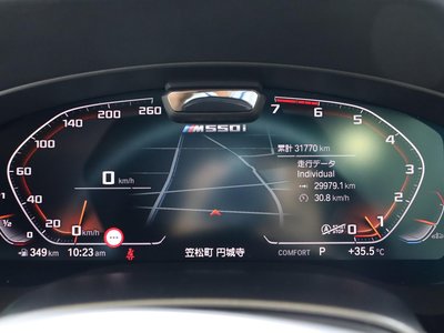 2021 BMW 5 SERIES 缩略图 49