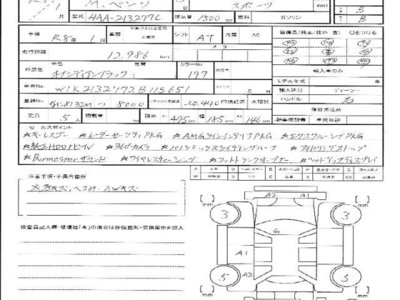 MERCEDES-BENZ E-CLASS - 10