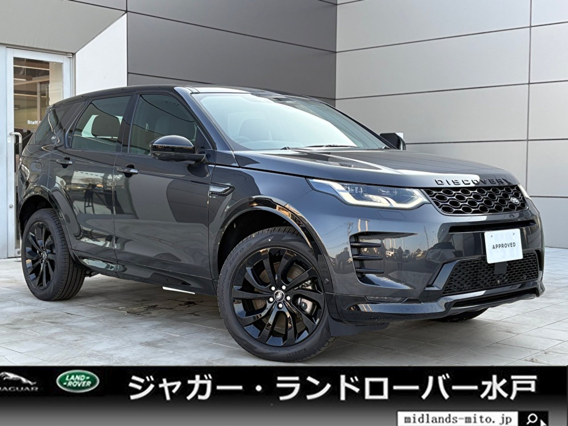 LAND ROVER DISCOVERY SPORT - View 1