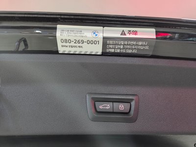 2024 BMW X3 缩略图 19