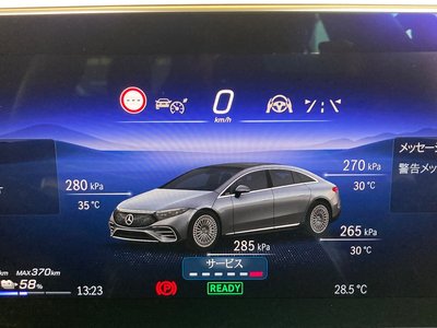 2023 Mercedes-BENZ EQS 缩略图 43