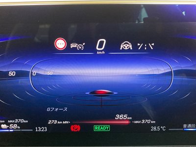 2023 Mercedes-BENZ EQS 缩略图 39