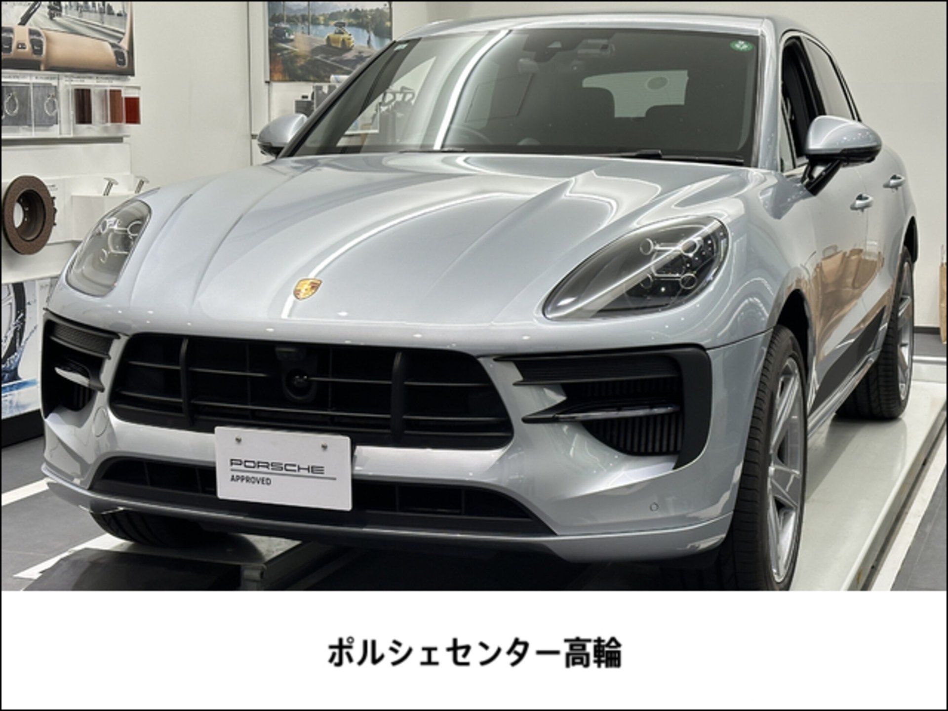 PORSCHE MACAN - View 1