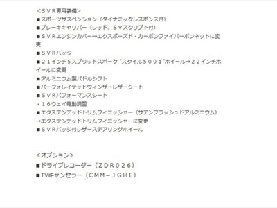 LAND ROVER RANGE ROVER SPORT - 3