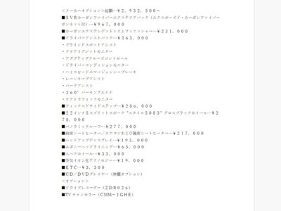 LAND ROVER RANGE ROVER SPORT - 4