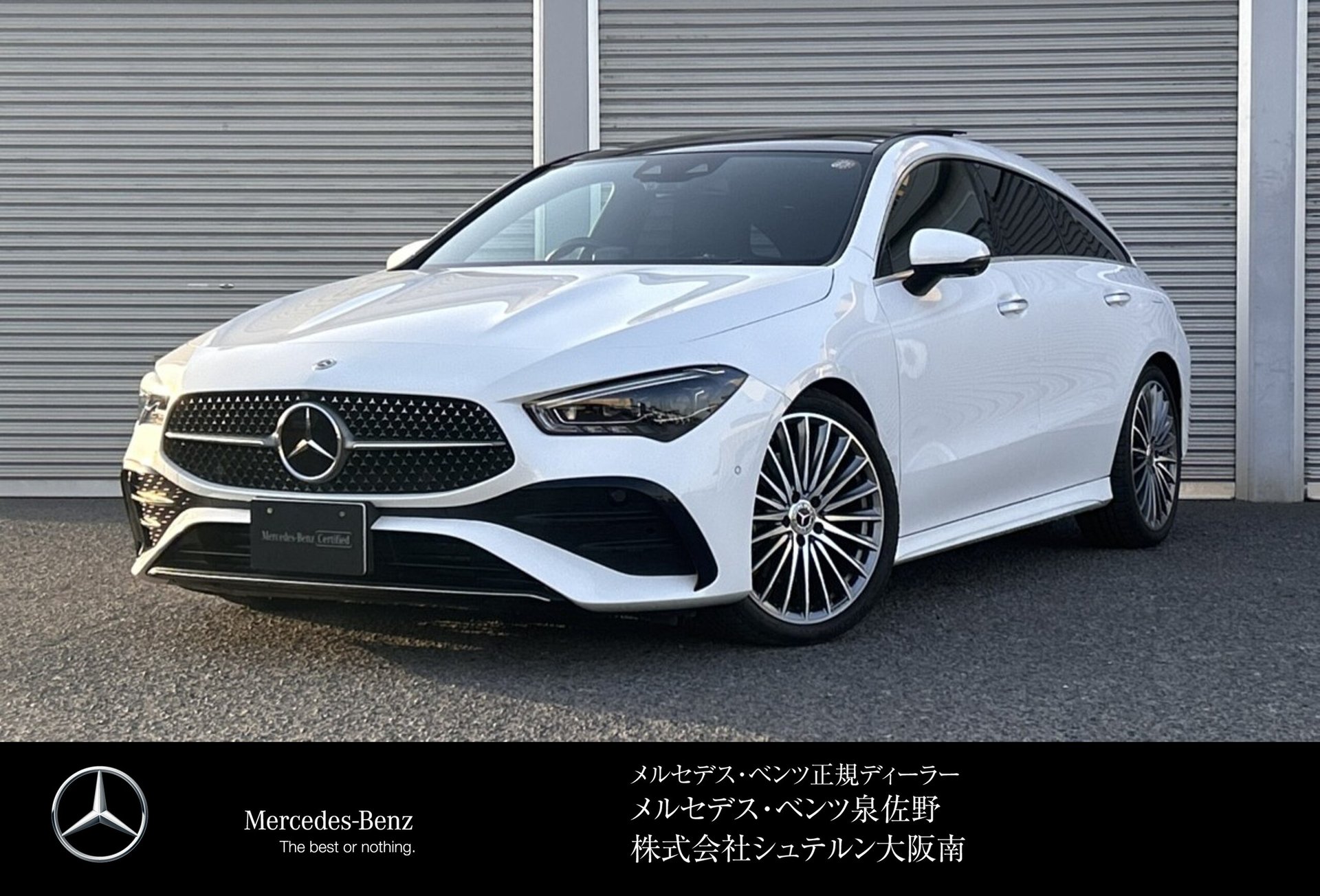 MERCEDES-BENZ CLA - View 1