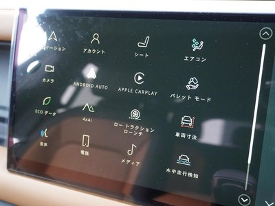 2023 LAND Rover DEFENDER 缩略图 27