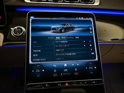2025 Mercedes-BENZ S-CLASS MAYBACH — миниатюра 38