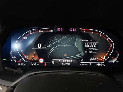 2023 BMW X5 — миниатюра 11