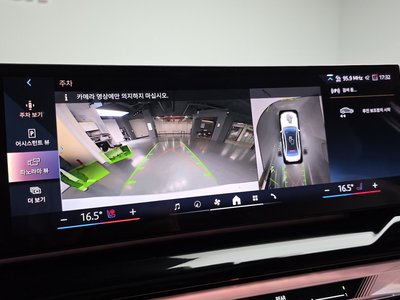 2024 BMW I5 thumbnail 20