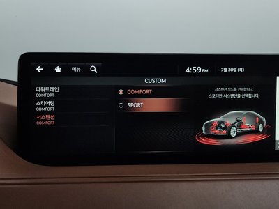 2020 Genesis G80 (RG3) 缩略图 33