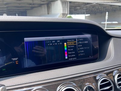 2019 Mercedes-BENZ S-CLASS — миниатюра 73