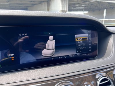 2019 Mercedes-BENZ S-CLASS — миниатюра 70