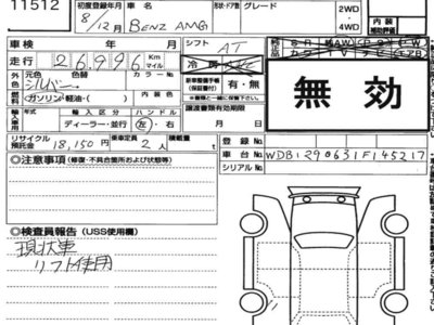 MERCEDES-BENZ OTHERS AMG - 7