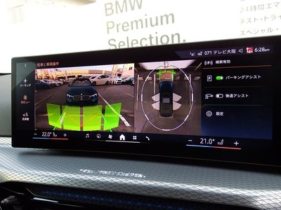 صورة مصغرة 32 لـ 2025 BMW 3 SERIES