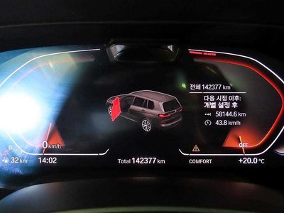 BMW X7 - 9
